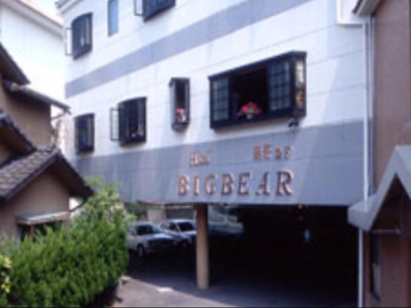 City Hotel Big Bear Yufu Exterior photo
